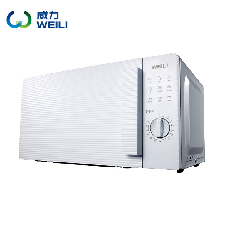 威力（WEILI） D20MXP02-C60 微波炉家用小型转盘式全自动迷你20L速热微波炉一扭解冻均匀受热