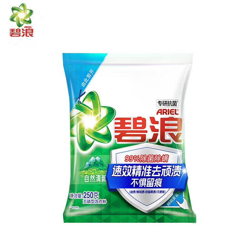 碧浪 Ariel 自然清新洗衣粉250g适应多种水温快速溶解