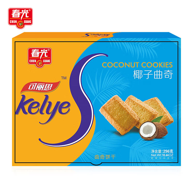 春光 可丽思椰子曲奇296g 20小袋 零食饼干礼盒装 饼干曲奇海南特产
