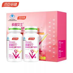汤臣倍健 多维女士多种维生素矿物质片60片*2瓶（礼盒装）