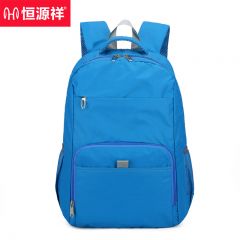 恒源祥（hengyuanxiang) HYX090XB折叠双肩包蓝色