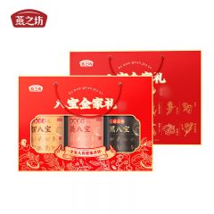 燕之坊 五谷物粉中老年人营养品早餐冲泡即饮芝麻糊送长辈父母福利节日送礼品 八宝全家礼1.35kg/盒