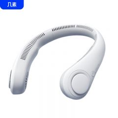 几素 FA14风宝挂脖风扇制冷随身便携式空调迷你usb小风扇无叶挂脖式风扇儿童挂颈子户外露营小电扇 灰色