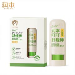 润本（RUNBEN）叮叮舒缓棒7g紫草膏婴儿清凉膏叮包舒缓蚊虫叮咬