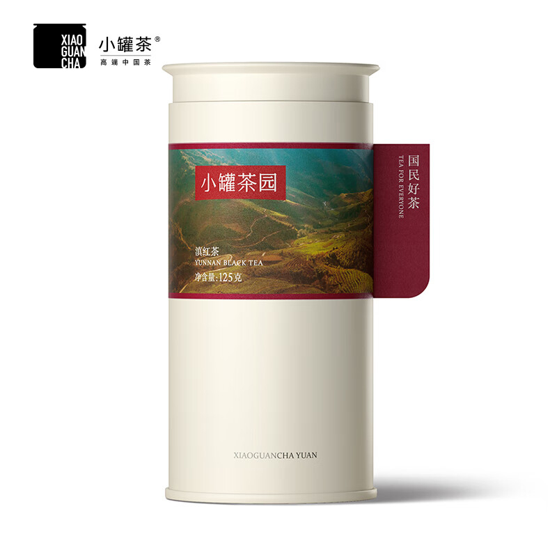小罐茶 滇红茶125g 红茶小罐茶园彩标云南凤庆滇红茶一级 罐装 茶叶 甜润香醇
