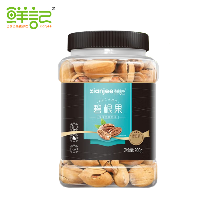 鲜记 碧根果900g罐装 每日坚果炒货零食小吃 办公室休闲食品