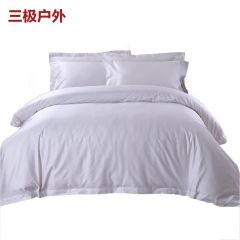 三极户外（Tri-Polar） TP2865简约宾馆酒店全棉60支纱织床品单件白色1.8m床被套240*240cm