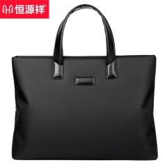 恒源祥  HYX069XB手提公文包电脑包黑色