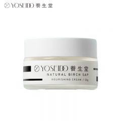 养生堂 天然桦树汁补水保湿霜面霜50g 滋润修护 不油腻 深补水易吸收