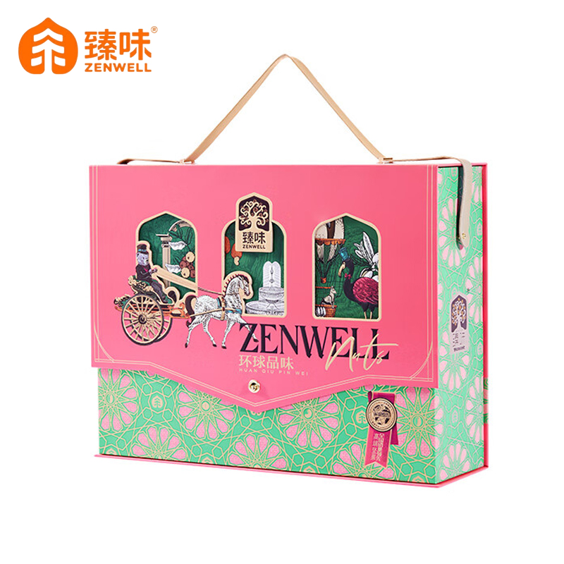 臻味 环球品味2000g 高端坚果礼盒原料进口每日坚果干果炒货企业团购送礼大礼包