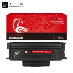 九千谷 TO-5100粉盒易加粉超大容量 适用奔图 BP5100DN/5100DW/ADN/ADW/FDN/FDW打印机 【15000页】