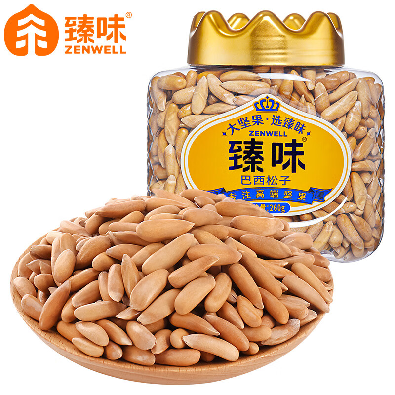 臻味 巴西松子260g 皇家罐装系列 巴西松子 每日坚果炒货办公室零食干果 中罐