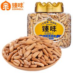 臻味 巴西松子260g 皇家罐装系列 巴西松子 每日坚果炒货办公室零食干果 中罐