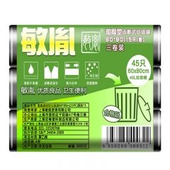 敏胤 MYL-6080-1 60*80cm （15PC*3卷/组）加厚点断垃圾袋黑色