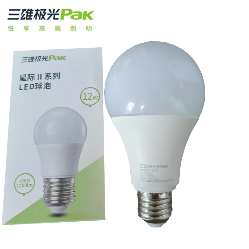 三雄极光 球泡 12W黄光PAK543050 LED灯泡高亮球泡球形灯厂房车间商超食堂