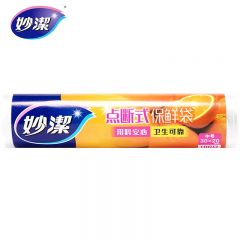 妙洁（MIAOJIE） C型点断式PE一次性加厚保鲜袋中号100只