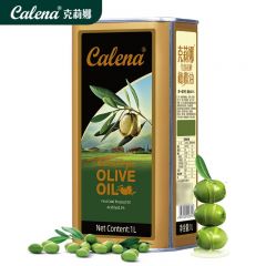克莉娜 西班牙进口家庭装烹饪凉拌低健身食用油 特级初榨橄榄油1L