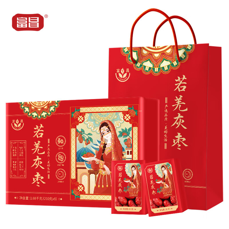 富昌 大枣礼盒 新疆特产礼品 若羌灰枣礼盒1680g