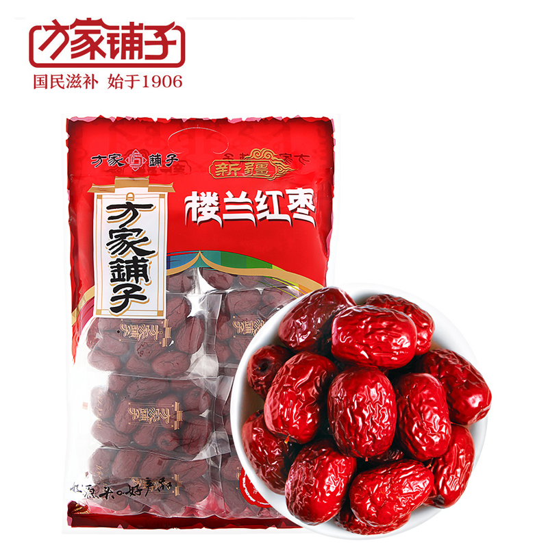 方家铺子 五星新疆红枣880g（110g×8小袋）独立包装果干 泡茶煲汤煮粥零食