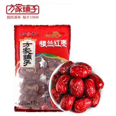 方家铺子 五星新疆红枣880g（110g×8小袋）独立包装果干 泡茶煲汤煮粥零食