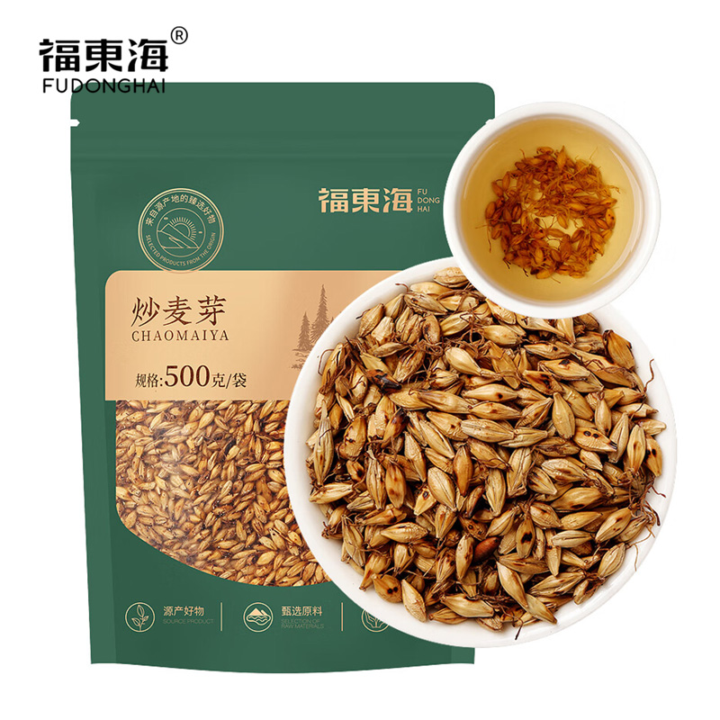 福东海 熟麦芽搭炒谷芽山楂三星汤原料麦子茶解腻养生花草 炒麦芽500g