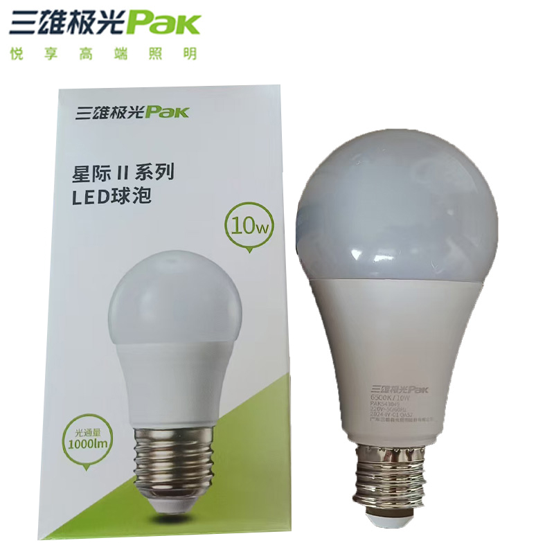 三雄极光 球泡 10W白光PAK543049 LED灯泡高亮球泡球形灯厂房车间商超食堂