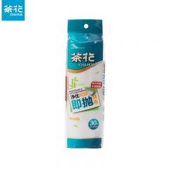 茶花（CHAHUA） 懒人抹布厨房一次性抹布竹25*20cm洗碗布30片 315002绿色