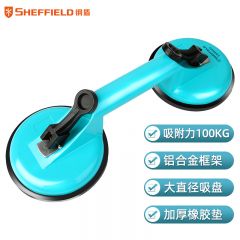 钢盾 G040002双爪玻璃吸盘铝合金强力瓷砖吸盘吊顶地板吸提器 吸力100公斤