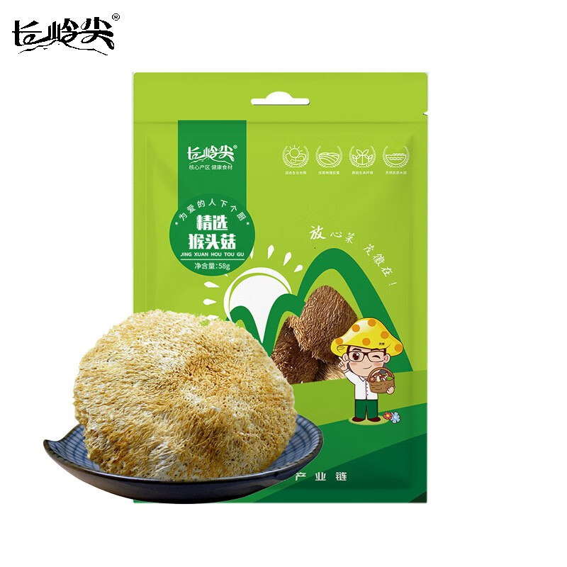 长岭尖 珍奇系列精选猴头菇58g 袋装 干货养胃菌菇食用菌蘑菇煲汤火锅食材