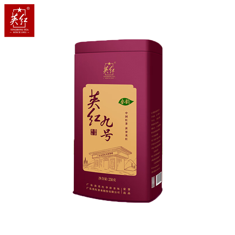 英红 春茶英红春韵九号有机茶叶 功夫红茶大份量 春韵九号250g 自饮节日送礼