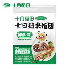 十月稻田（SHIYUEDAOTIAN） 低脂轻食 代餐开袋即食 杂粮米饭团 7日不重样 即食糙米饭700g（100g*7袋）