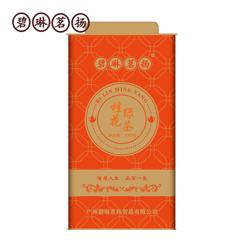 碧琳茗扬 桂花绿茶250g/罐 花草茶 茶叶 茶包袋泡茶