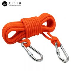 九千谷 晾衣绳户外登山绳阳台楼顶晒被子防滑耐磨加粗晾衣绳橘色20米8945