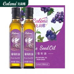 克莉娜 健康食用油过节送礼 葡萄籽油礼盒装 500ml*2瓶
