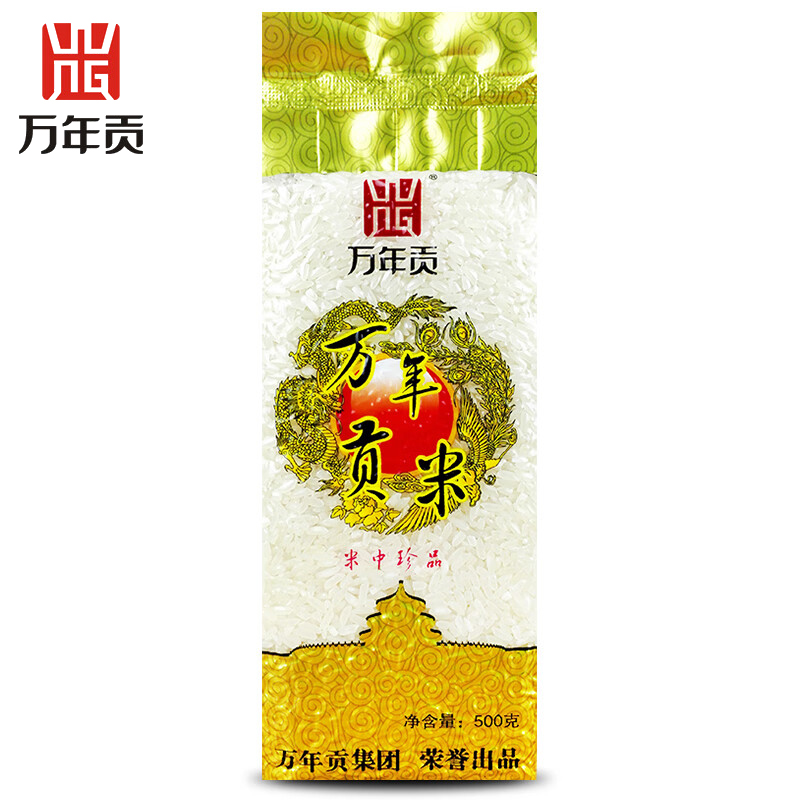 万年贡 万年贡米500g 香软长粒大米 南方大米 丝苗米 籼米