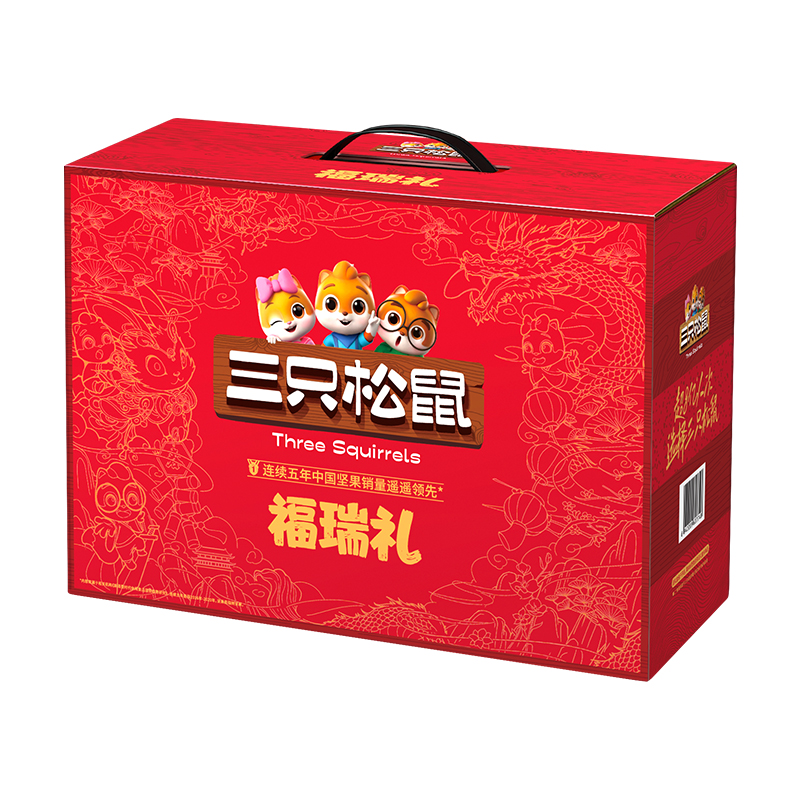  三只松鼠（Three Squirrels） 福瑞坚果礼盒装 2035g