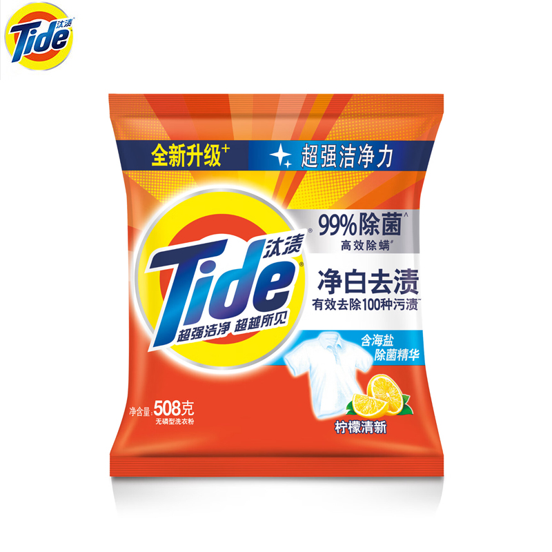 汰渍 净白去渍洗衣粉柠檬清新型508g低泡易漂洗清洁力度强