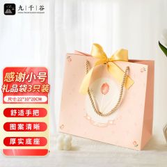 九千谷 礼物袋小号手提袋七夕情人节日礼品包装袋送女朋友 花意礼品袋-M感谢3个装