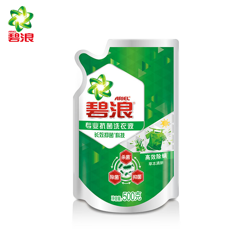 碧浪 洗衣液500g高效除螨除菌抑菌持久留香