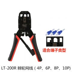 预绝缘端子压接钳套装棘轮网线钳剥线器冷压裸端子钳 LT-200R棘轮网线钳4P6P8P10P