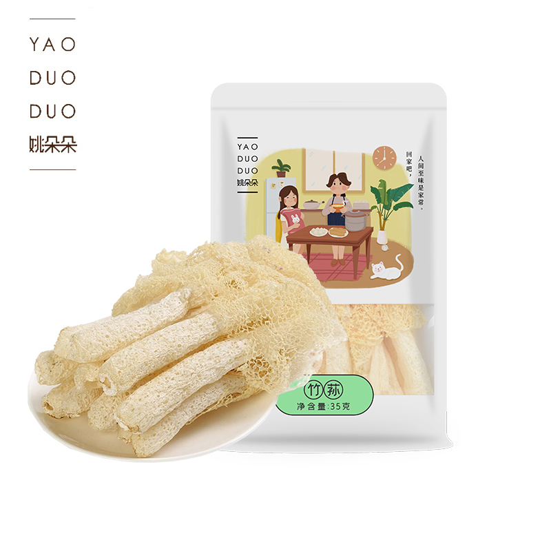 姚朵朵 煲汤火锅食材鲜美农家食用菌 回家款 竹荪35g