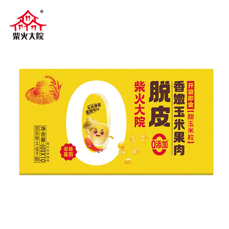 柴火大院 脱皮玉米粒600g（60g*10袋） 脱皮香嫩玉米果肉 非转基因 0添加 开袋即食