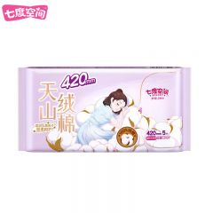 七度空间 QRD6905 天山绒棉系列0.07cm极薄纯棉超特长夜用420mm卫生巾5片装