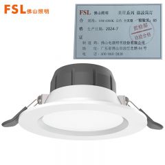 佛山照明（FSL）LED筒灯18W6寸白光  LED18/个
