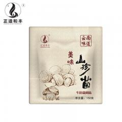 正道和丰 鲜味人知美味山珍菌ZDX-022 牛肝菌风味150g