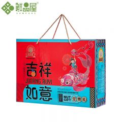 鲜品屋 坚果礼盒吉祥如意1662g 每日坚果过节干果炒货休闲零食大礼包