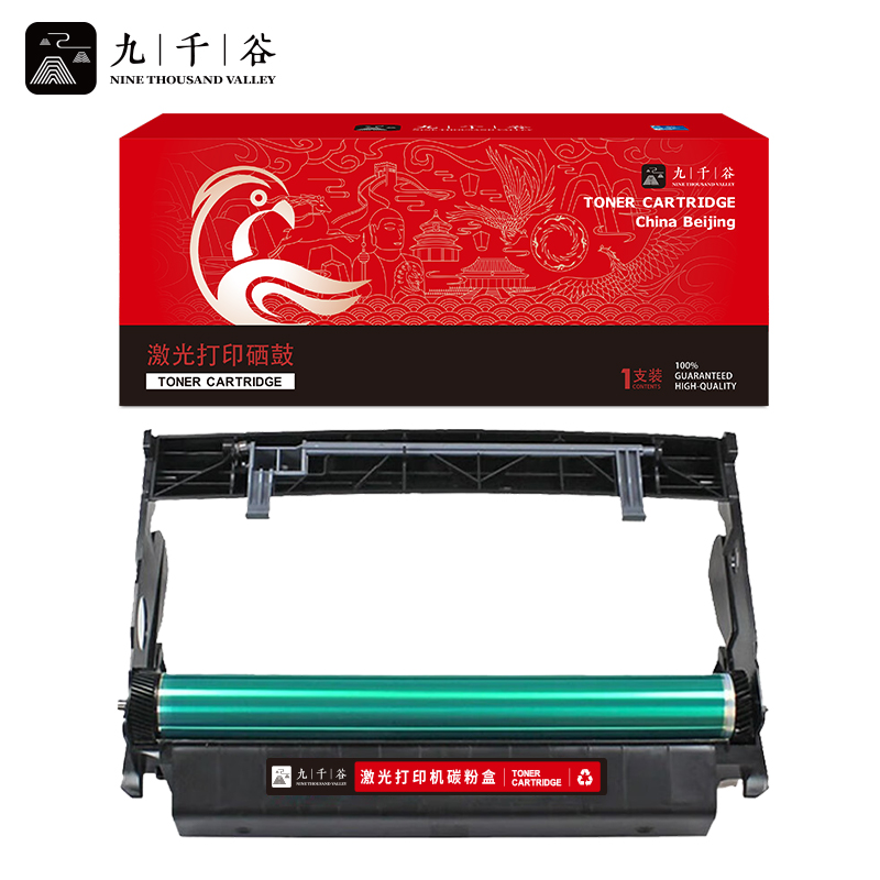 九千谷 X203硒鼓架 适用利盟X203H22G/A11G X204N/DN/X342dn硒鼓 【20000页】