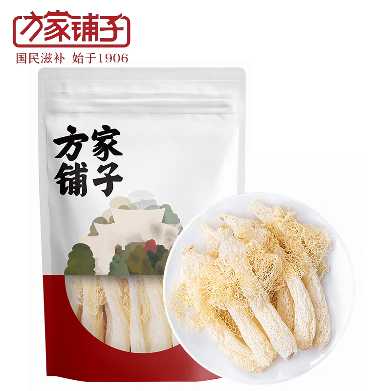 方家铺子 竹荪 15g*1袋 中华老字号 菌菇干货炖汤配料火锅食材组合