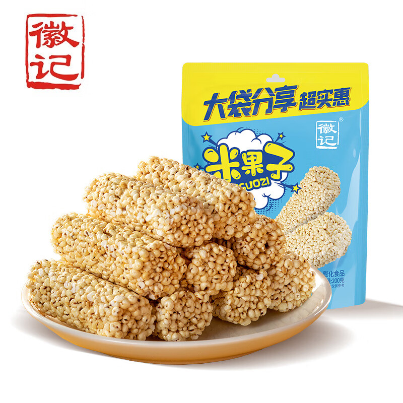 徽记 米果子非油炸膨化食品零食独立小包装大袋分享礼袋 袋装 200g *1米果子 （三包起发）