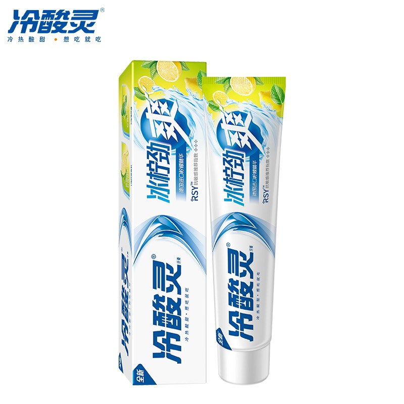 冷酸灵 冰柠劲爽抗敏感牙膏170g富含维生素滋养牙龈清新口气活性抗敏持久清新新老包装随机发放
